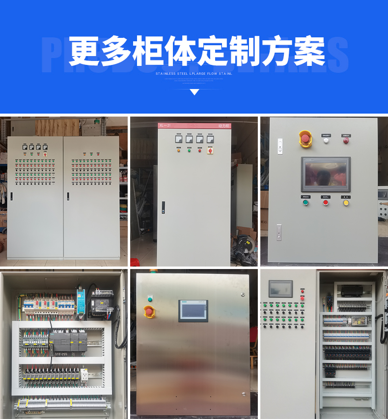 防水IP66仿威图电气控制柜ES五折PS九折柜网络机柜PLC工控柜定制